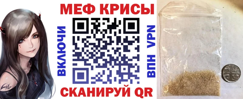Купить Раменское Гашиш  ГЕРОИН  МЕФ  Марихуана  КОКАИН 