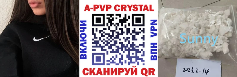 Alpha PVP VHQ  shop клад  blacksprut ONION  Раменское  наркота 