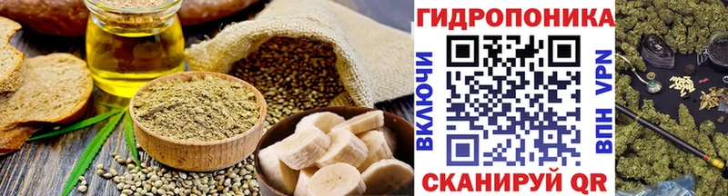 Еда ТГК конопля Раменское