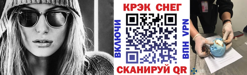 Кокаин 99% Раменское