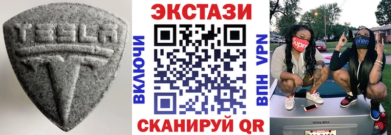 Ecstasy Дубай  Раменское 