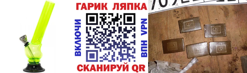 купить  сайты  Раменское  Гашиш Ice-O-Lator 
