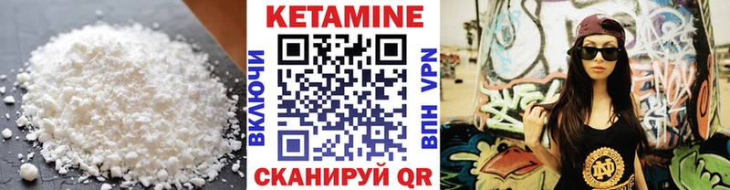 Кетамин VHQ продажа наркотиков Раменское