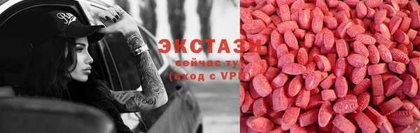 кокаин VHQ Алексин