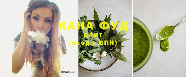 дистиллят марихуана Алзамай