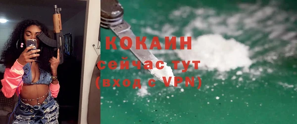 кокаин VHQ Алексин