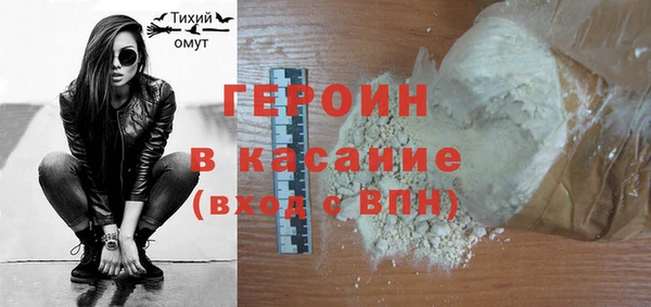 кристаллы Абдулино