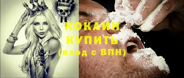 кокаин VHQ Алексин