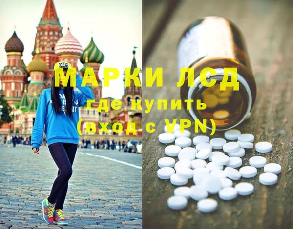 дистиллят марихуана Алзамай