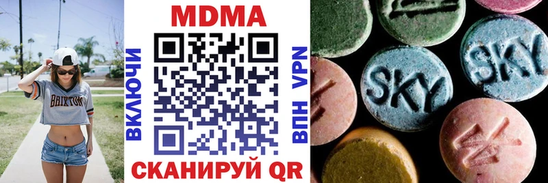 МДМА Molly  Раменское 