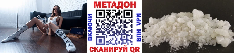 где купить   Раменское  Метадон мёд 