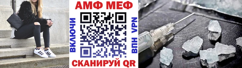 МЕТАМФЕТАМИН Декстрометамфетамин 99.9%  где купить   Раменское 
